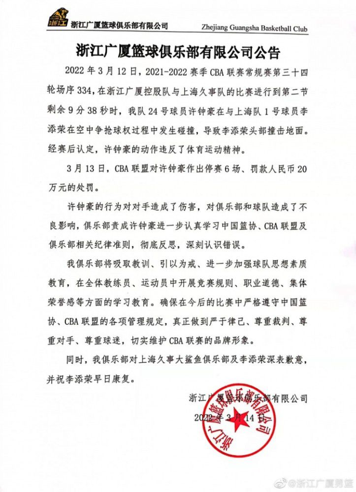 尤文计划更新前锋阵容，替换弗拉霍维奇，这是因为球员最近三个月仅打入1球，并且他还是球队中薪水最高的球员。